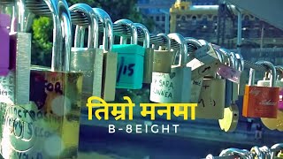 B8EIGHT  Timro Manma Official Music Video HD [upl. by Gaiser]