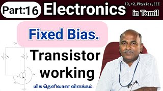 Transistor Fixed biasing in tamil [upl. by Dnar982]