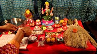 HOW TO PERFORM LAXMI PUJA FOR DIWALI कैसे करे दिवाली लक्ष्मी पूजन [upl. by Auqcinahs]