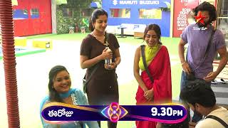 Bigg Boss Telugu 8  Day 36  Promo 1  Nonstop Entertainment 🤣  Nagarjuna  Star Maa [upl. by Niwle]