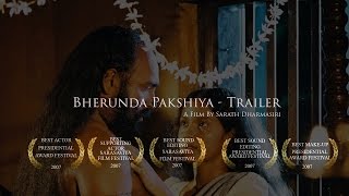 Bherunda Pakshiya Trailer  Sarath Dharmasiri [upl. by Anselme]