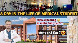 A Day in the life of MBBS student🩺🥼 । । FATEHPUR medical college UP ।। Clinical posting  fun 😍 [upl. by Brita]