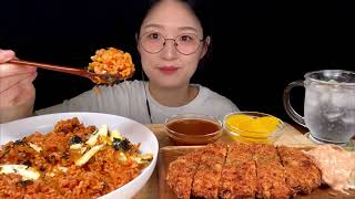 The fried rice is made randomly without a recipe but it is delicious  ASMR EATING  ASMR MUKBANG [upl. by Akinas]