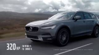 V90 Cross Country  漫遊的權利 [upl. by Ahsemrac]