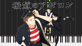 Sakamichi no Apollon  坂道のアポロン  My Favorite Things piano [upl. by Sargent973]