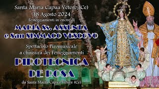 S MARIA CAPUA VETERE Ce  BV ASSUNTA e S SIMMACO V 2024  PIROTECNICA DE ROSA Night Show [upl. by Selimah]