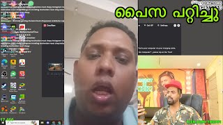 Thoppi ആറാട്ട് അണ്ണനെ Liveഇൽ വിളിച്ചപ്പോൾ🤬 സീൻ ആയി [upl. by Werda]