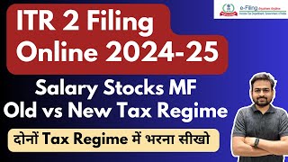 ITR 2 Filing Online 202425  How to File ITR 2 For AY 202425 Old Regime vs New Regime [upl. by Elreath748]