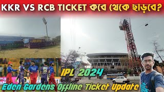 KKR VS RCB Ticket Update  Eden garden offline ticket  Ipl ticket booking 2024 [upl. by Glynas]