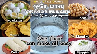 kolukattai kozhukattai  Kolukattai recipe in tamil  kolukattai maavu tamil ❤️ puttu idiyappam [upl. by Hadeehsar]