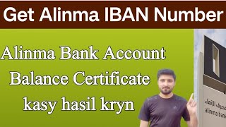 How to get Alinma bank IBAN number online How to get Alinma bank balance Certificate Online [upl. by Verena]