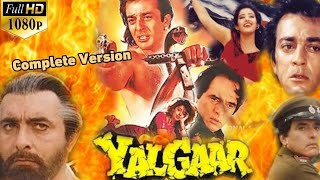 Yalgaar 1992  Feroz Khan Sanjay Dutt Naghma Kabir Bedi [upl. by Eimarrej677]