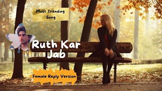 Ruth Kar Jab Female reply version Most trending Song musictrendinghindisongsadsongviralvideo [upl. by Nanyt528]