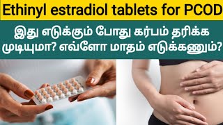 pcod tablets in tamil  ethinyl estradiol tablets uses in tamil  fast pregnancy tips in tamil [upl. by Origra]