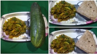 southekayi palya ಸೌತೆಕಾಯಿ ಪಲ್ಯ recipes in kannada [upl. by Harley]