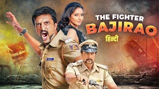 BAJIRAO SINGHAM 2024 South Indian BLOCKBUSTER Action Movie Dubbed In Hindi  Kiccha Sudeep Ragini [upl. by Lamahj]