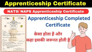 Apprenticeship Certificate ।। NATSNAPS Apprenticeship Certificate। Benefits । TECHNICALPLUSPOINT [upl. by Enitsuj]