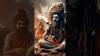 Aghori 📿🪘  New Status 2024  4k sawan trending religion watch youtubevideo [upl. by Humphrey720]