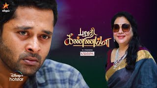 Barathi Kannamma  8th amp 9th April 2022  Promo [upl. by Zobias]