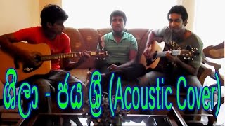 Sheela  ශීලා  JAYASRI Acoustic Cover [upl. by Aihsenad]