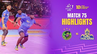 தமிழ் மக்களுக்கு பொங்கல் பரிசு  Patna Pirates vs Tamil Thalaivas  M75 Tamil Highlights PKL10 [upl. by Anirbus]