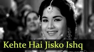 Kehte Hai Jisko Ishq  Qawwali  Shamshad Begum  Aaj Aur Kal  Bollywood Old Songs [upl. by Turpin]