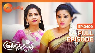 வனஜா தனது திட்டத்தில் வெற்றி பெற்றாள்  Sembaruthi  Full Ep  409  Zee Tamil [upl. by Anital]