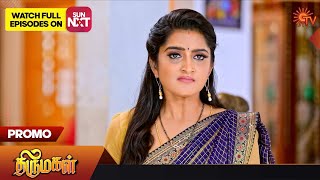 Thirumagal  Promo  26 May 2023  Sun TV Serial  Tamil Serial [upl. by Isleen]