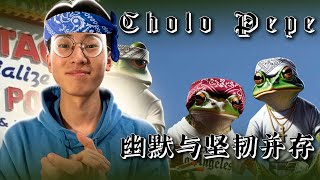 Cholo Pepe：人民的硬币  加密货币的革命？🔥 [upl. by Behlau43]