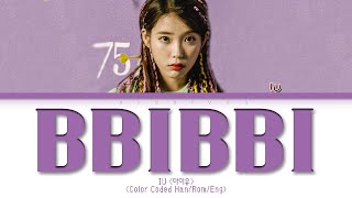 REQUESTED IU BBIBBI Lyrics Color Coded HanRomEng [upl. by Iaria]