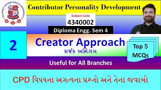 CPD 2  Creator Approach Most Imp 5 MCQs GTU Diploma Sem 4 [upl. by Walston]