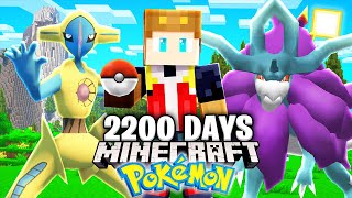 I Survived 2200 Days in Minecraft POKEMON [upl. by Anivad]