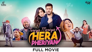 Teriya Meriya Hera Pheriyan Full Movie  Jaswinder Bhalla  Pukhraj Bhalla  Harby Sangha  Upasna [upl. by Sihunn654]