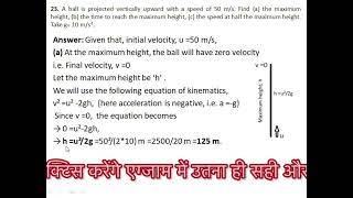 Ch 3 Q 23 Exercises Concepts of Physics Part 1 by H C Verma Rest and Motion Kinematics jeemain [upl. by Aicineohp]