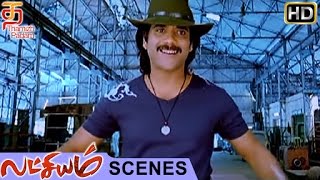 Lakshyam Movie Scenes  Nagarjuna Entry  Lawrence  Charmi  Prabhu Deva  Thamizh Padam [upl. by Jemmie]