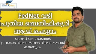 Fed Net ആപ്പ് വഴി പുതിയ Payee ആഡ് ചെയ്യാം  How to Add new Payee to FedNet  Federal bank  Vlog180 [upl. by Asle]