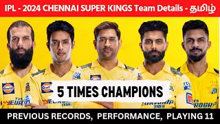 IPL  2024 Chennai Super Kings Team Details In Tamil ipl2024 csk [upl. by Hickey895]