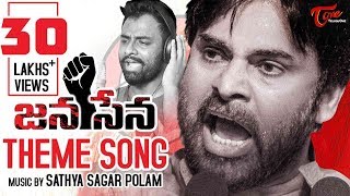 JANA SENA THEME SONG  by Satya Sagar Hemachandra Shivakrishna  Pawan Kalyan  TeluguOne [upl. by Yoc]