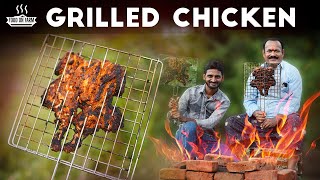 Full Grilled Chicken Recipe  Whole Chicken Roast  GRILLED CHICKEN RECIPE [upl. by Garretson]