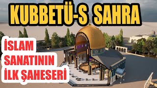 MESCİDİ AKSA nın SIRLARI KUBBETÜS SAHRA MİMARİSİ  Mescidi Aksa  Kısa belgesel  3d Animasyon film [upl. by Disraeli]