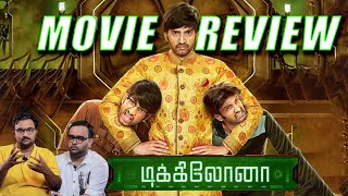 DIKKILONA REVIEW  Dikkiloona Movie Review  Santhanam  Yuvan Shankar Raja  Harbhajan Singh [upl. by Nerha]