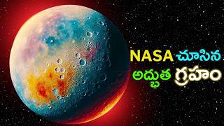 అది సూర్యుడికి అతి దగ్గరగా ఉంటుంది  The Mysteries of Mercury Revealed by NASA  phantom telugu [upl. by Tench]