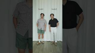 grwm ชอบลุคไหนกันครับ 1 หรือ 2 tanins menswear fashion ootd shorts แต่งตัว mensfashion [upl. by Llehsad]