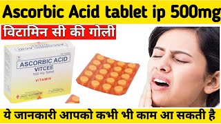 Ascorbic acid tablets 500mg in hindi  Ascorbic acid vitamin c  Ascorbic acid tablets ip 500mg [upl. by Ahsito444]