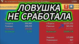 Lords Mobile  Попытка обнулить в СОЛО замок 2 миллиарда силы [upl. by Bernhard460]