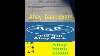 Abay Bank exam 2021 ዓባይ ባንክፈተና 2013 Ethiopian BanksAwashAbyssiniaDashenOromiaAmharaBank። [upl. by Dolloff]