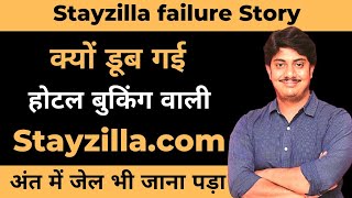 Stayzilla failure Story  Stayzilla business model [upl. by Tristan]