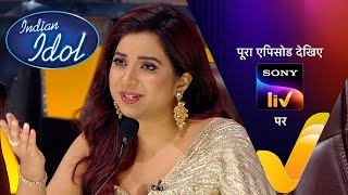 NEW Indian Idol S14  Ep 17  Superstar Jodi AnandMilind  2 Dec 2023  Teaser [upl. by Luoar]