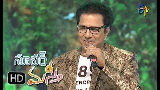 Telangana Gattumeeda Song  Vandemataram Srinivas Performance  Super Masti Siddipet18th June 2017 [upl. by Birkett]