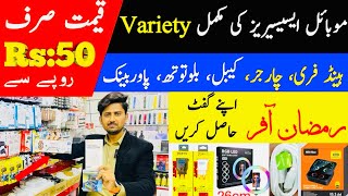 Mobile Accessories Wholesale Market in Pakistan  RAMADAM OFFER  Mobile Accessories Importer [upl. by Rehptsirhc]